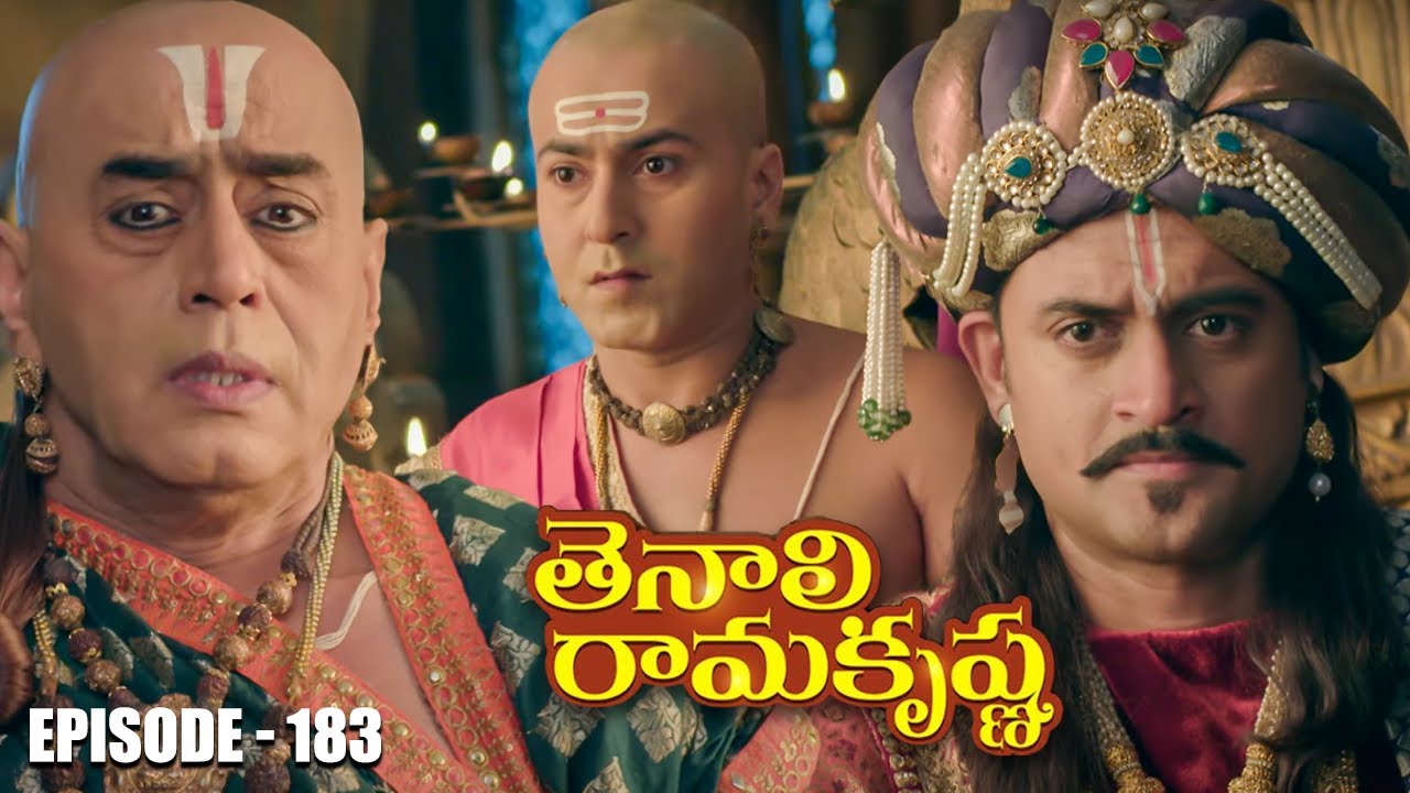 Tenali Ramakrishna Episode No 183 | తెనాలి రామకృష్ణ | Season 1 | Contiloe Studios Telugu |
