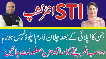 STI Jobs 2025 Bank Challan - How To Upload STI Challan Form - STI Apply Error - STI Website Error