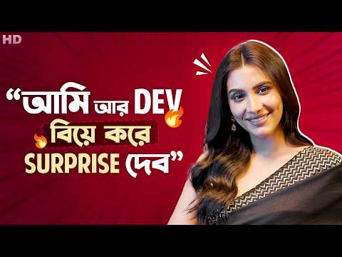 আমি আর Dev বিয়ে করে Surprise দেব | Bengali Funny Stories | SVF Stories