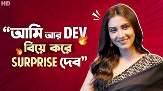 আমি আর Dev বিয়ে করে Surprise দেব | Bengali Funny Stories | SVF Stories