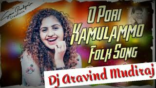 O Pori👩 Kamul Ammo Folk Song Remix By Dj Aravind Mudhiraj