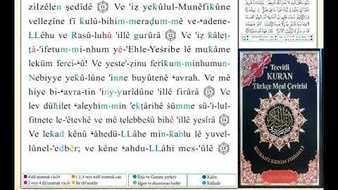 ختمة من مصحف التجويد باللغة التركية الصفحة رقم 419