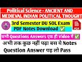 DU SOL 3rd Semester Political Science Ancient And Medieval Indian Political Thought Important Notes📋