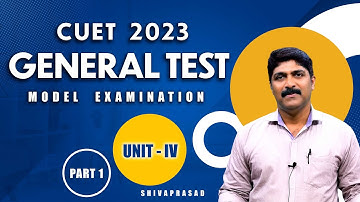 GENERAL TEST PART 1| NUMERICAL ABILITY | MODEL EXAMINATION UNIT - IV | CUET 2023