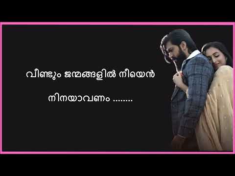 Mehabooba (malayalam) song lyrics | KGF 2 songs | Malayalam song lyrics