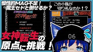 ふぁんぐの配信のサムネイル画像