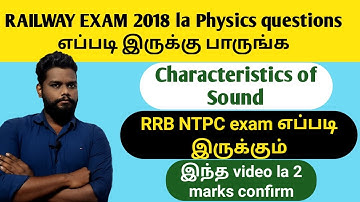 RRB NTPC and Group D General Science with previous year questions in Tamil | Sound 02
