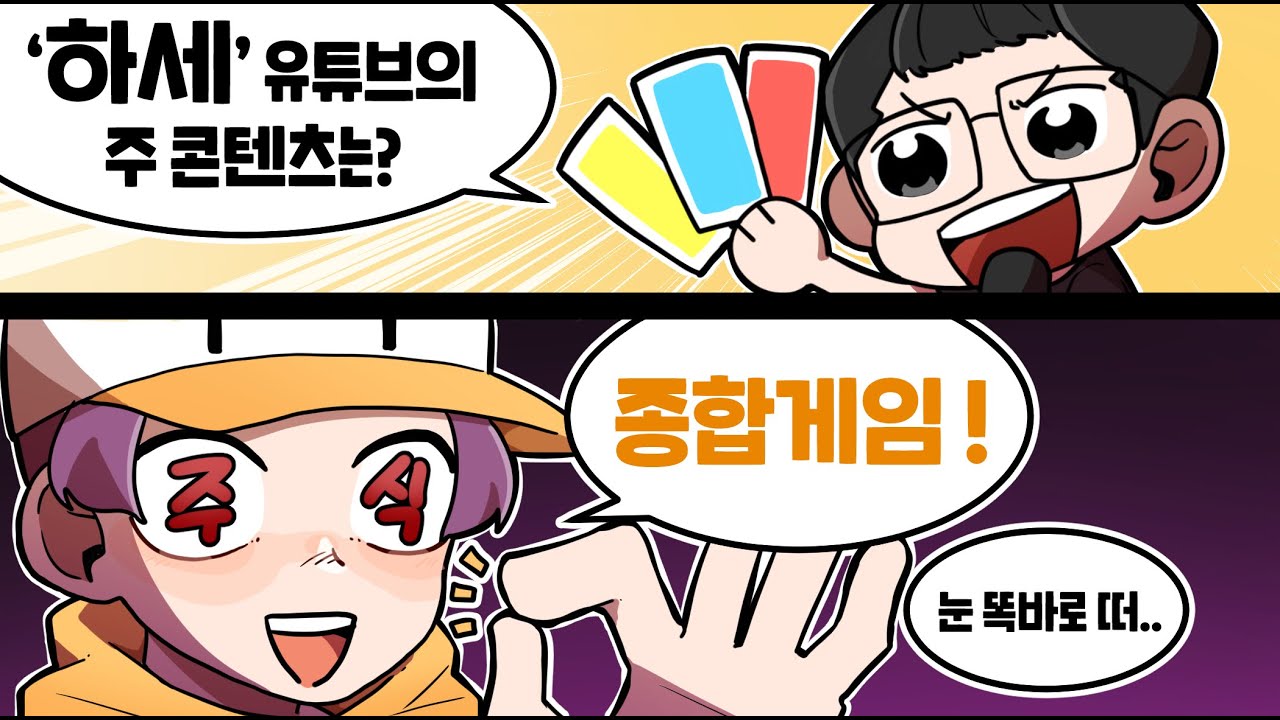 (하) 타로 상담에 제가 고삐 풀린 망아지가 된다네요- (w. 초롱이)