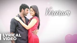Video thumbnail of "Poojai - Verarum | Lyric Video | Vishal, Shruthi Hassan | Yuvan Shankar Raja"
