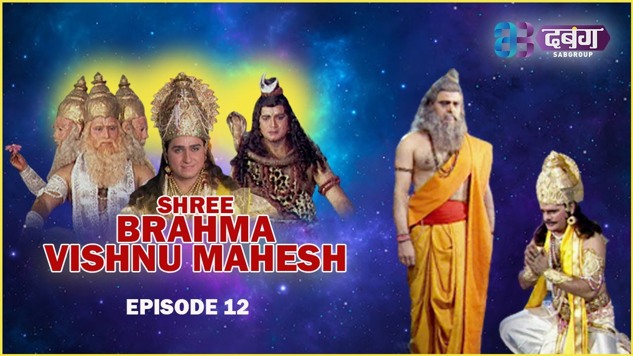 महर्षि अत्रि की मृत्यु ऐसे कैसे हो सकती है? Brahma Vishnu Mahesh | EP - 12 | ब्रह्मा विष्णु महेश