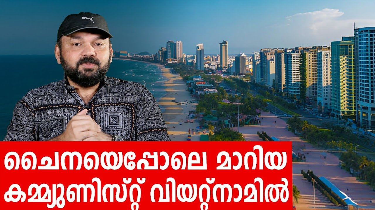 Sancharam | By Santhosh George Kulangara | Vietnam 01 | Safari TV