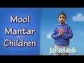 Mool mantar for children  khalsa junior