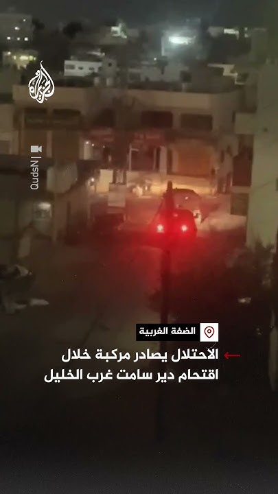           
 - نشر قبل 8 دقيقة