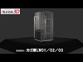 【物流倉庫3D】収録素材 No.09：カゴ車LW01／荷役機器／カゴ車／W800×D600×H1700 ※単位mm、他2点