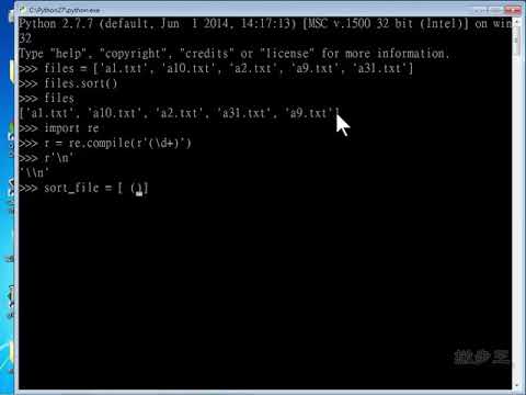 Python密技大補帖 05-04-搜尋與排序-根據內嵌的數字將字串列排序教學 | 2020新版課程 | 全國電腦學院