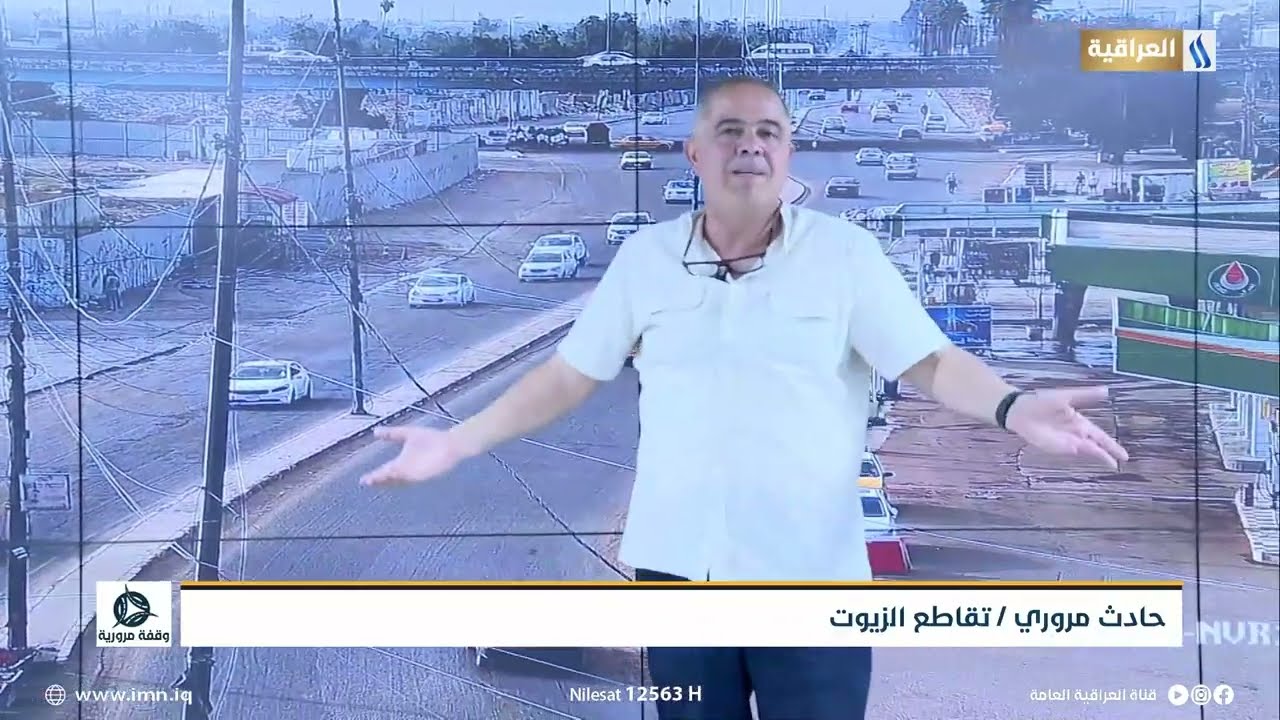وقفة مرورية | حادث مروري - تقاطع الزيوت