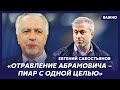 Экс-замглавы КГБ Савостьянов о провале Путина в Китае, мести Невзорову и живучести Абрамовича