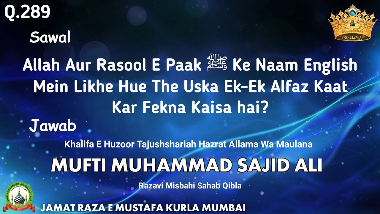 Q 289 Allah Aur Rasool E Paak Ke Naam English Mein Likhe Hue The Uska Q 289 Allah Aur Rasool E Paak Ke Naam English Mein Likhe Hue The Uska