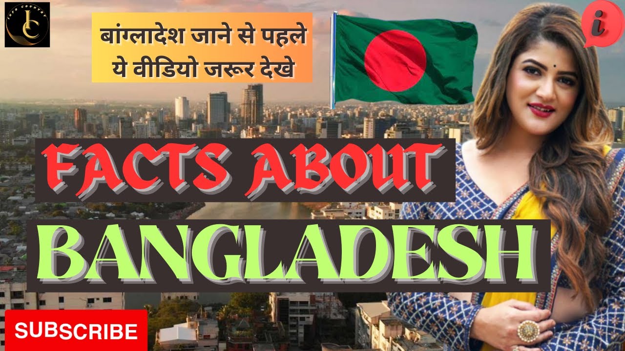 Interesting Facts About Bangladesh 🔥🤔 Ll Bangladesh Ke Bare Mein Jankari🤔🤔ll Facts Of Bangladesh