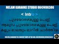 Puzhayorazhakulla pennu karaoke with lyrics malayalam Mp3 Song