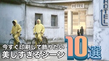 今すぐ印刷して飾りたい！！映画「霧の中の風景」の美しすぎるシーン10選【テオ・アンゲロプロス】