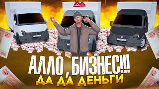 картинка: МАЛИНОВСКИЙ БИЗНЕСМЕН В ДЕЛЕ | МАЛИНОВКА GTA CRMP [13 СЕРИЯ]