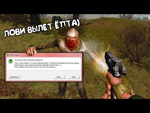 СЛОМАННЫЙ МОД НА СТАЛКЕР С ВЫРЕЗАННЫМ КОНТЕНТОМ И НОВЫМИ КВЕСТАМИ