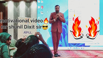 training program in Orai 🔥 💥 💪 || great personality mr shunil Dixit sir 😎😎|| motivationstory #jhansi