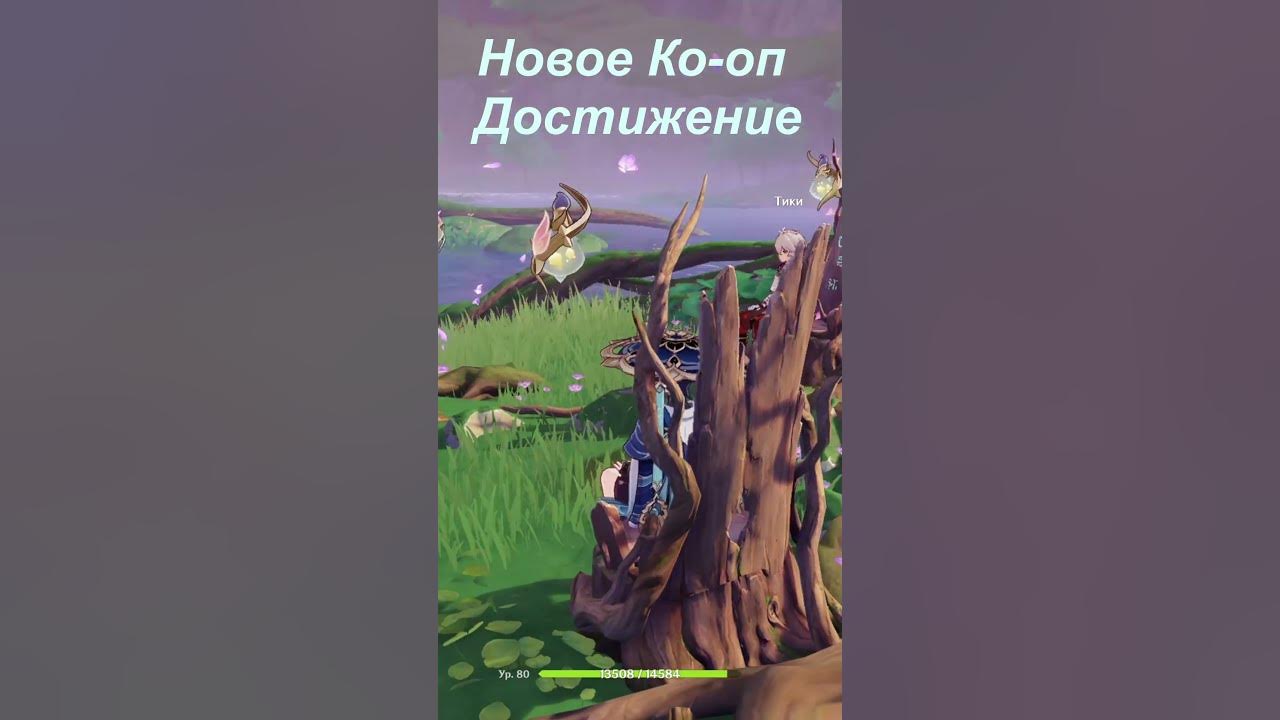 Protracted. Затянувшийся союзный договор геншин. Затянувшийся союзный договор геншин. Затянувшийся союзный договор геншин импакт достижение. Необязательное.