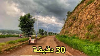 نص ساعة من الطبيعة في مدينة إب - Nature in Yemen