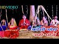 Koshi bhara chalale  pawan vidyarthi chath geet  koshi mora nahi bhije  hit song of 2018