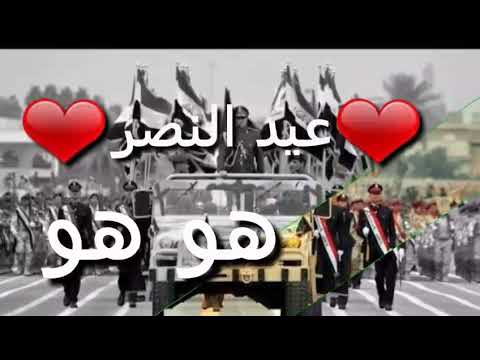 عيد النصر تصميمي