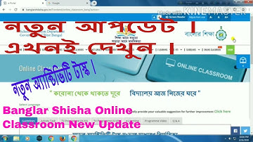 New Model Activity Task BANGLAR SHIKSHA portal |Online Classroom Banglar Shiksha | বাংলার শিক্ষা
