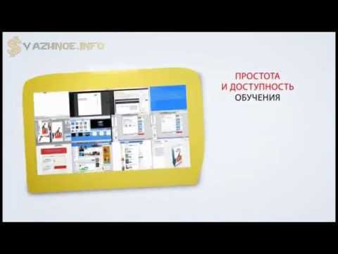 От новичка до профи в Интернет бизнес.