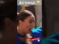 Смешные моменты🤣🤣#юмор #смех #fun #jokes #приколы