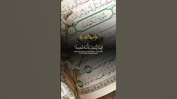لا تنسوا قراءة سورة الكهف❤💐 #لايك #اكسبلور