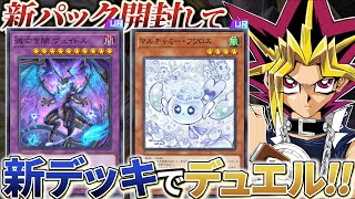 あまくだりの配信のサムネイル画像