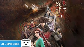 【ENGSUB】Millenniums Of Warring States EP1-16【Join to watch latest】