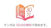 Iphoneで名作マンガを全巻無料で読む 大人気コミック 神アプリ が全巻無料で読めるって本当 Http W7vn Info M Cmc0 アマゾンで全巻セット無料でゲットできる方法 Youtube