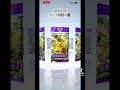 ポケポケカード開封の儀#ポケポケ開封チャレンジ #pr #ポケモンパック開封 #ポケモン #ポケモンカード
