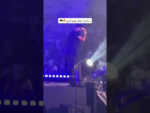 سمارة ينبهر من جمهور ليبي ليبيا اكسبلور  تيك توك دويتو سمارة