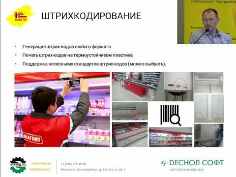 19.06.19 Эффективность применения мобильных приложений в бизнесе на примере МП ТОИР.