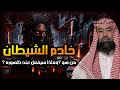 نبيل العوضي كيف ولد المسيح الدجال وماذا حدث عند ولادته واين مكانه الان ومتى سيظهر نبيل العوضي كيف ولد المسيح الدجال وماذا حدث عند ولادته واين مكانه الان ومتى سيظهر