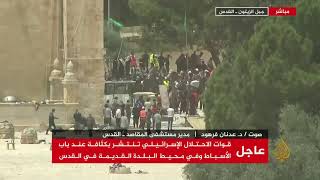 عاجل اقتحام المسجد الاقصى من قبل قوات الاحتلال الاسرائيلى واصابة عدد كبير من المرابطين