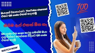 how to make a QR code(@techwithnelusha) screenshot 3