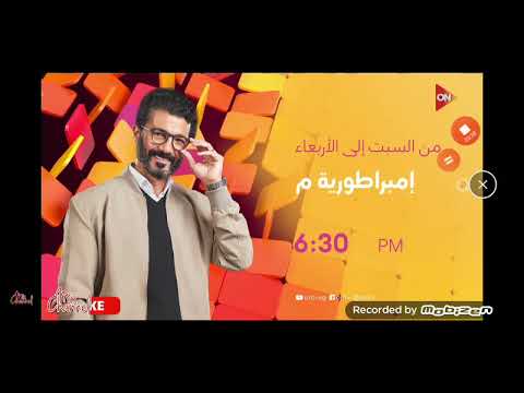 فاصل قناة المجد للقرأن الكريم تلاوات مختارة