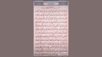 سورة آل عمران الأية 1 : 5