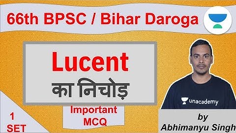 Important MCQs from Lucent Book Part 1 in Hindi for BPSC | Lucent Book for BPSC, Bihar SI