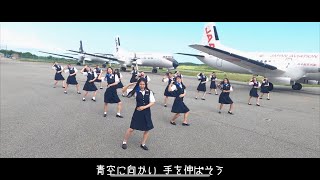 日本航空高等学校 通信制課程