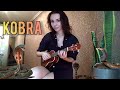 Кобра - THE HARDKISS  feat. MONATIK (ukulele cover by Anna Ambro)